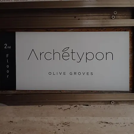 Archetypon's Apartamento