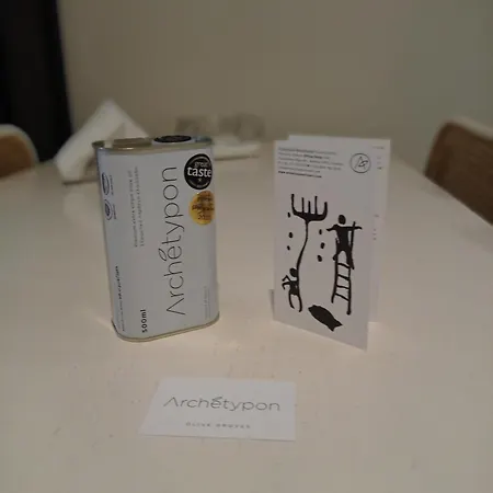 Archetypon's * קלמאטה